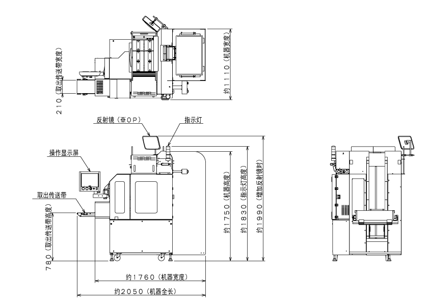 计量分饭机5