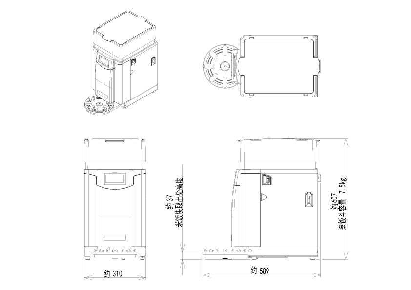 台式寿司成型机Ⅵ